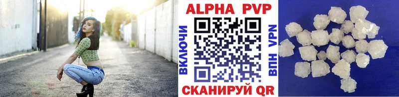 A-PVP VHQ даркнет сайт MEGA зеркало Ивангород
