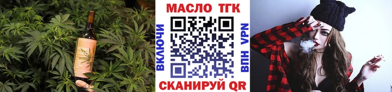 Печенье с ТГК конопля  Ивангород 