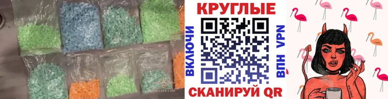 купить   Ивангород  mega ссылка  Экстази 280мг 