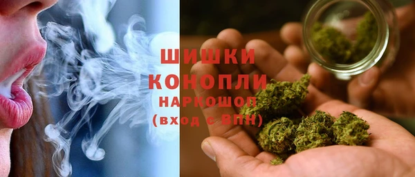 MESCALINE Армянск
