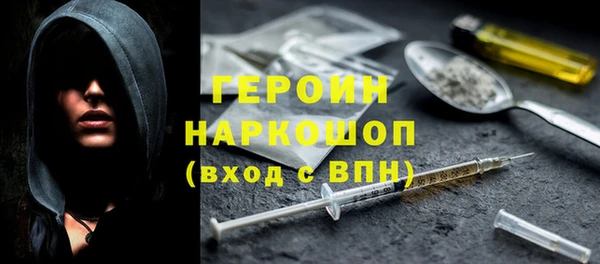 спиды Сафоново