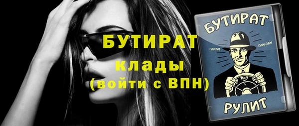 MESCALINE Армянск