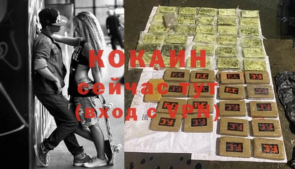кокаин Саяногорск
