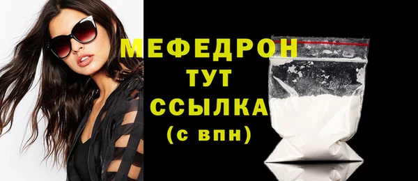 прущий лед Сатка