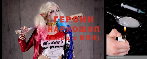 MESCALINE Армянск