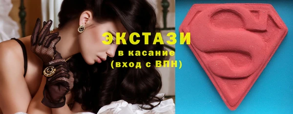 MDMA Premium VHQ Аркадак