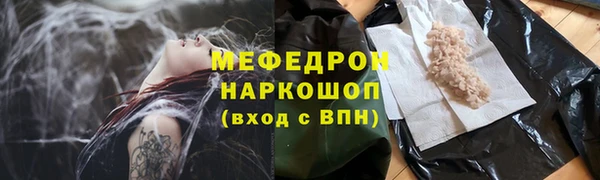 метамфетамин Балабаново