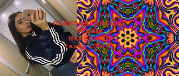 кокаин Саяногорск