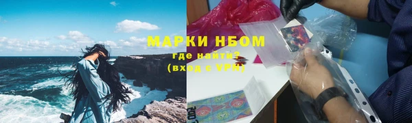 метамфетамин Балабаново