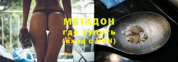 метамфетамин Балабаново