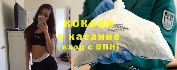 MDMA Premium VHQ Аркадак