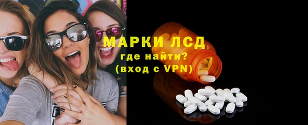 MESCALINE Армянск