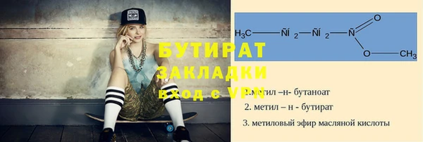 MDMA Premium VHQ Аркадак