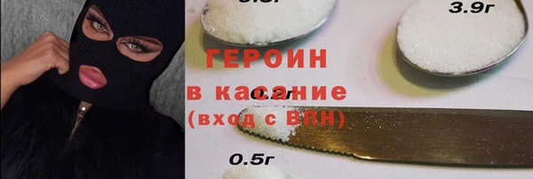 эйфоретик Баксан