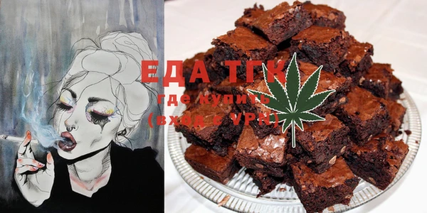 MDMA Premium VHQ Аркадак