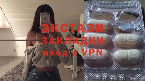 MESCALINE Армянск