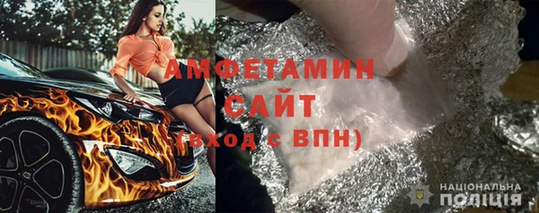MDMA Premium VHQ Аркадак