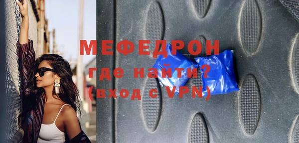 эйфоретик Баксан