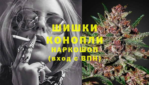MESCALINE Армянск