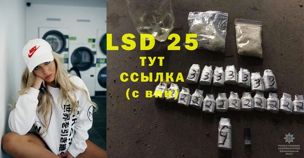 MDMA Premium VHQ Аркадак