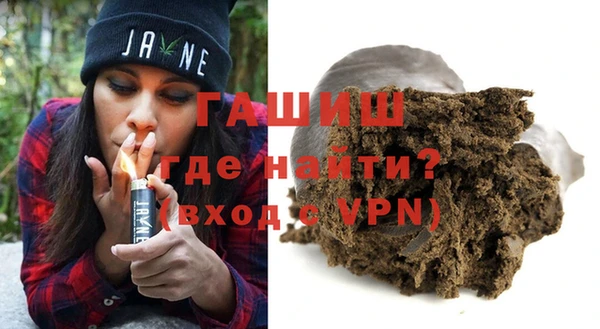 MESCALINE Армянск