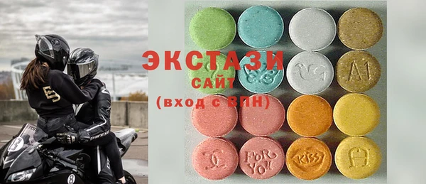 MDMA Premium VHQ Аркадак