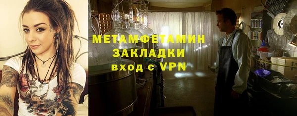 MESCALINE Армянск