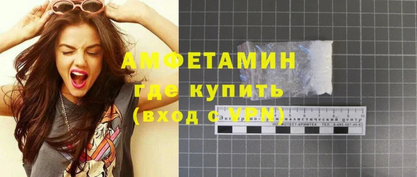 эйфоретик Баксан