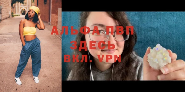 прущий лед Сатка