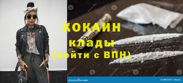 метамфетамин Балабаново
