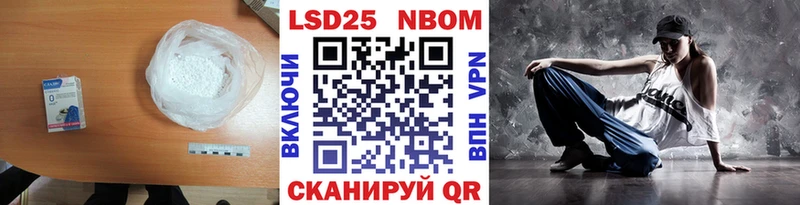 Лсд 25 экстази ecstasy  Ивангород 