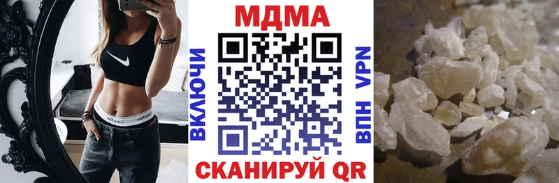 MDMA молли  Ивангород 