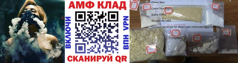 МЕТАМФЕТАМИН пудра Ивангород