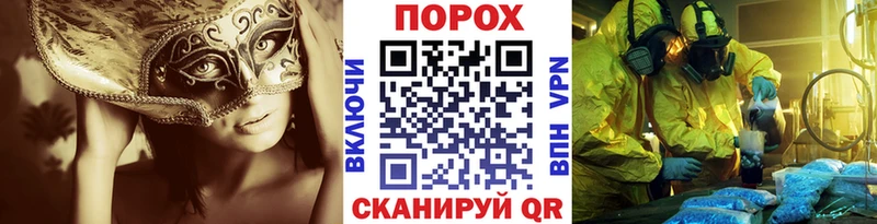 Метамфетамин витя  Ивангород 