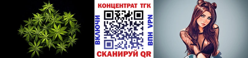 Дистиллят ТГК Wax  Ивангород 